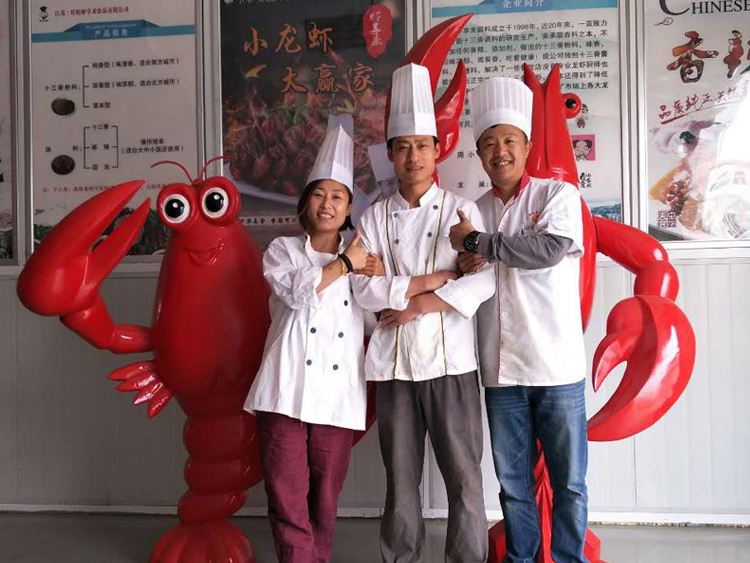 龙虾培训