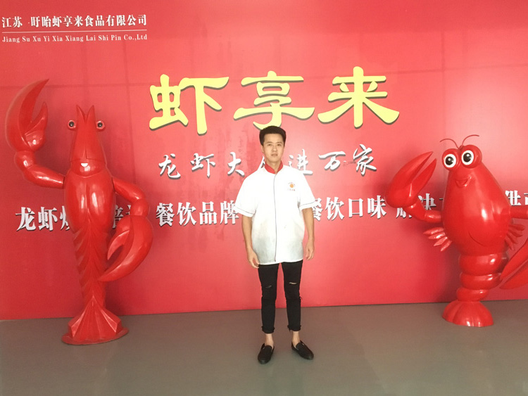 龙虾培训
