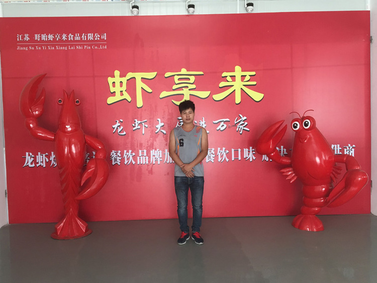 龙虾培训