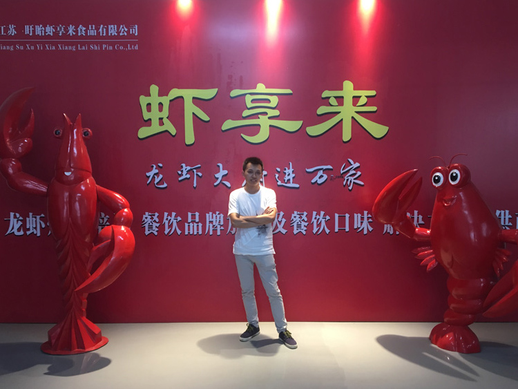 龙虾培训